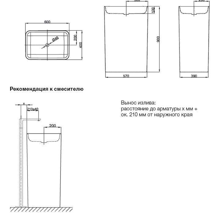 BETTE Art Monolith Раковина свободност-я 60х40хh90см, без отв под см, c перелив/сифон/донным клап, м